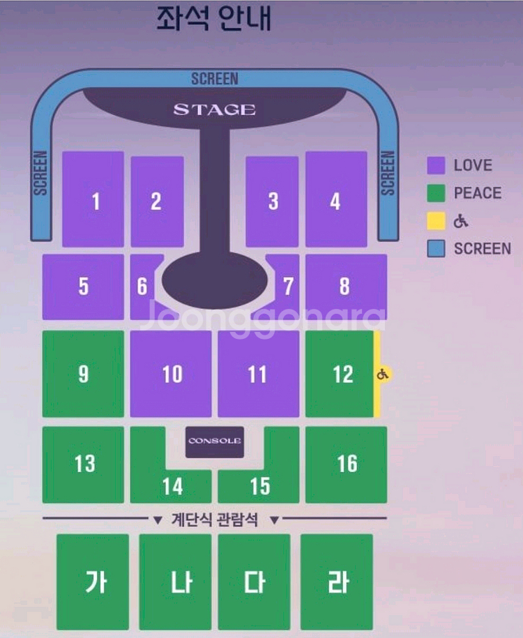 임영웅 콘서트 대구 11/8 토요일 가구역 5열 2연석--0