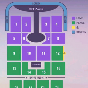 임영웅 콘서트 대구 11/8 토요일 가구역 5열 2연석