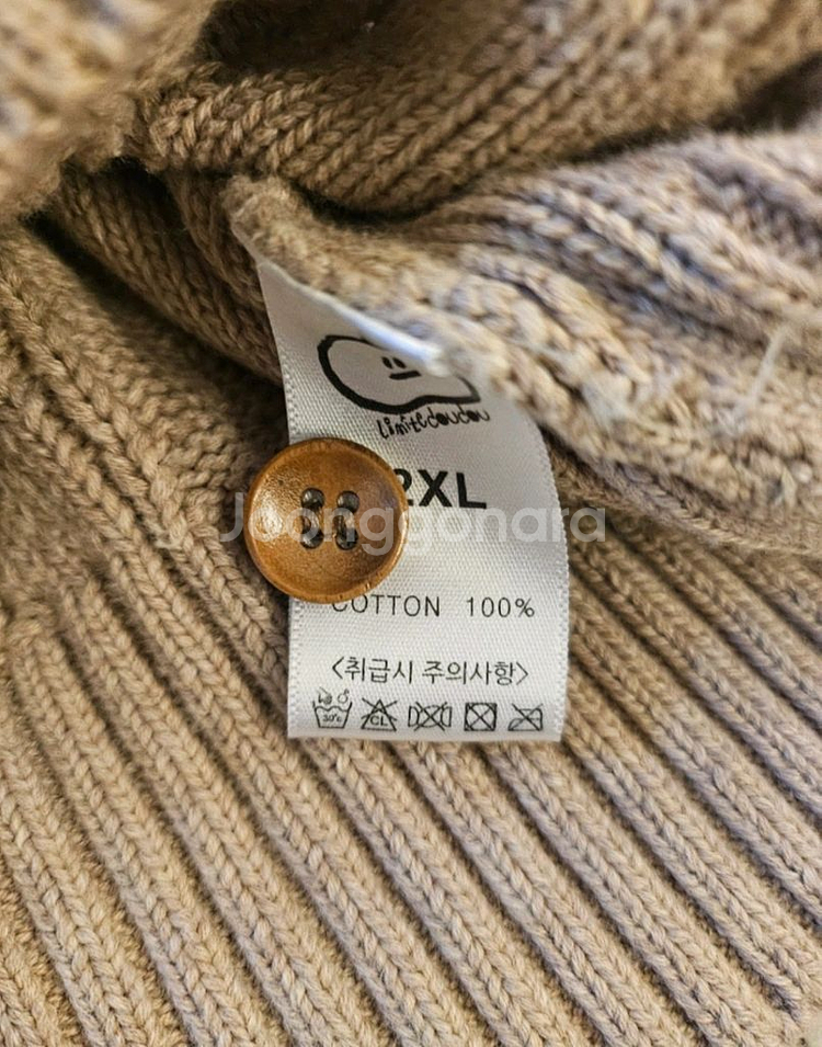 리미떼두두 가디건 2xl--3