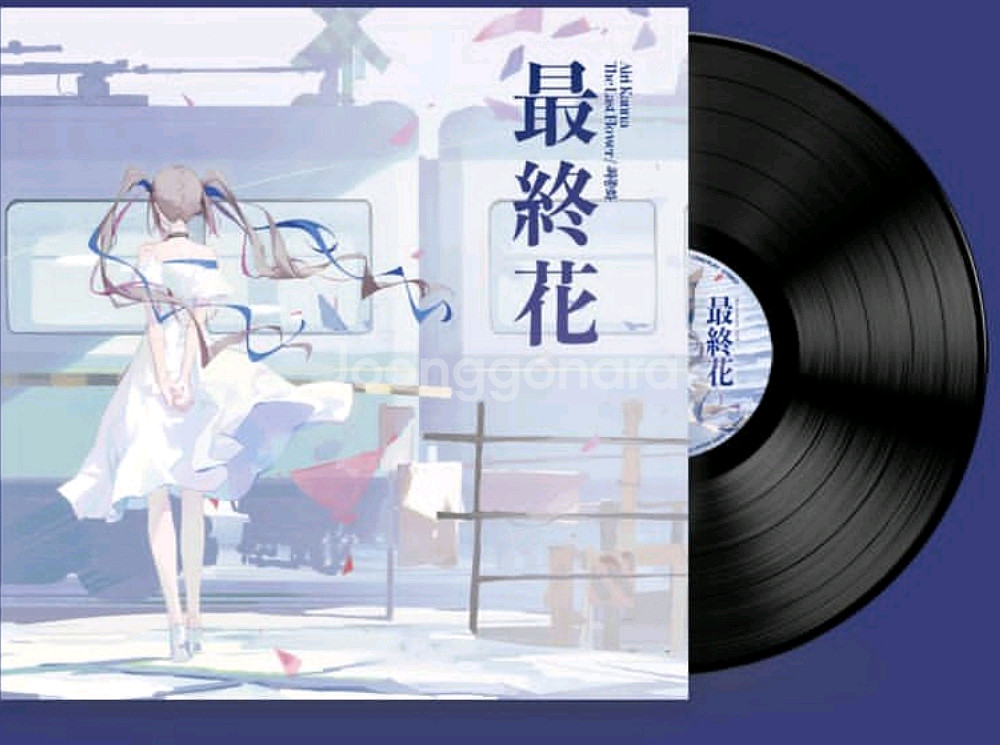 [미개봉] 아이리칸나 lp 최종화 [리미티드 에디션]--0