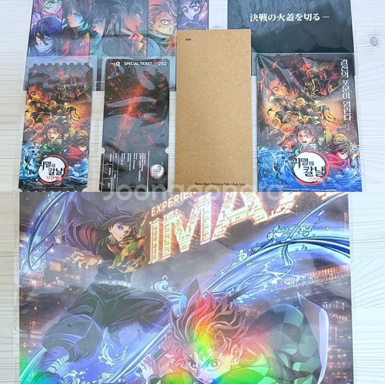 귀멸의 칼날 오티 imax 포스터 ttt 아트카드 스티--0