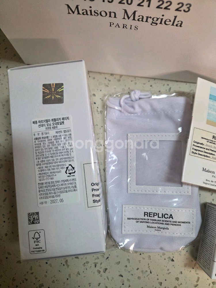 메종마르지엘라 레이지 선데이모닝 향수 100ml--1