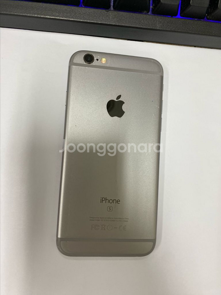 아이폰6S 스그 A급 64GB 배터리91%--0