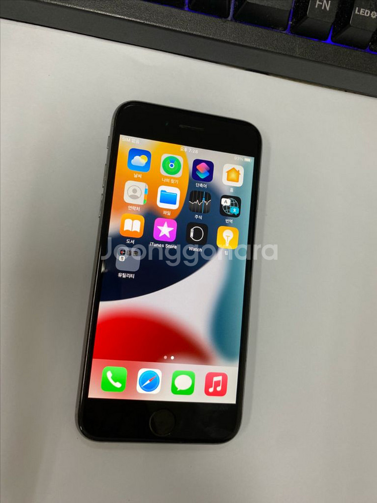 아이폰6S 스그 A급 64GB 배터리91%--1