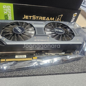 슈퍼제트스트림 펠렛 풀박스 1080ti 11g팔아요