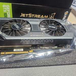 슈퍼제트스트림 펠렛 풀박스 1080ti 11g팔아요