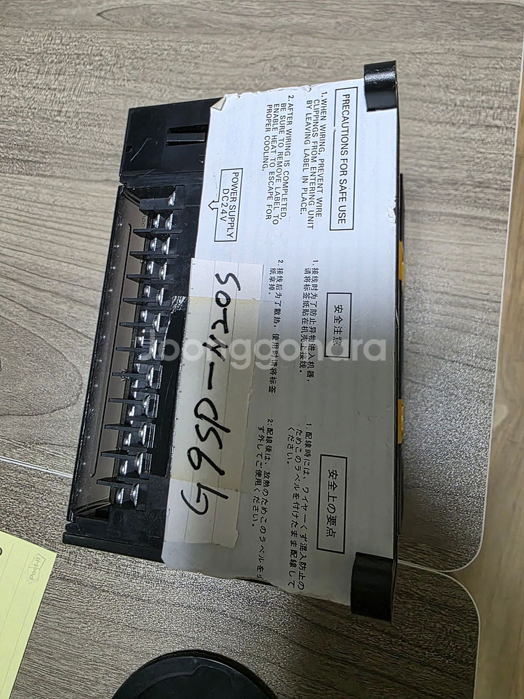 OMRON오머론 세이프티 G9SP 안전 컨트롤러--3