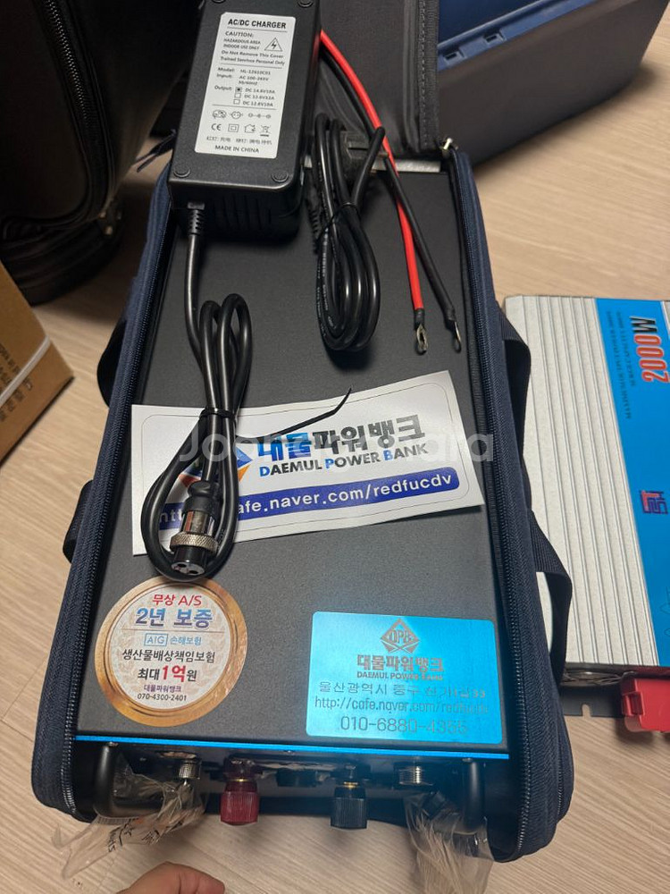 대물파워뱅크240a[새것]+인버터2,000--1