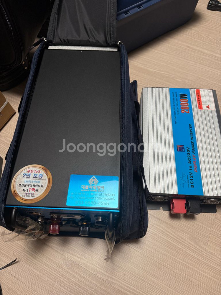 대물파워뱅크240a[새것]+인버터2,000--2