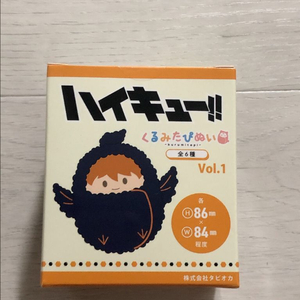 하이큐 켄마 쿠루미 타피누이
