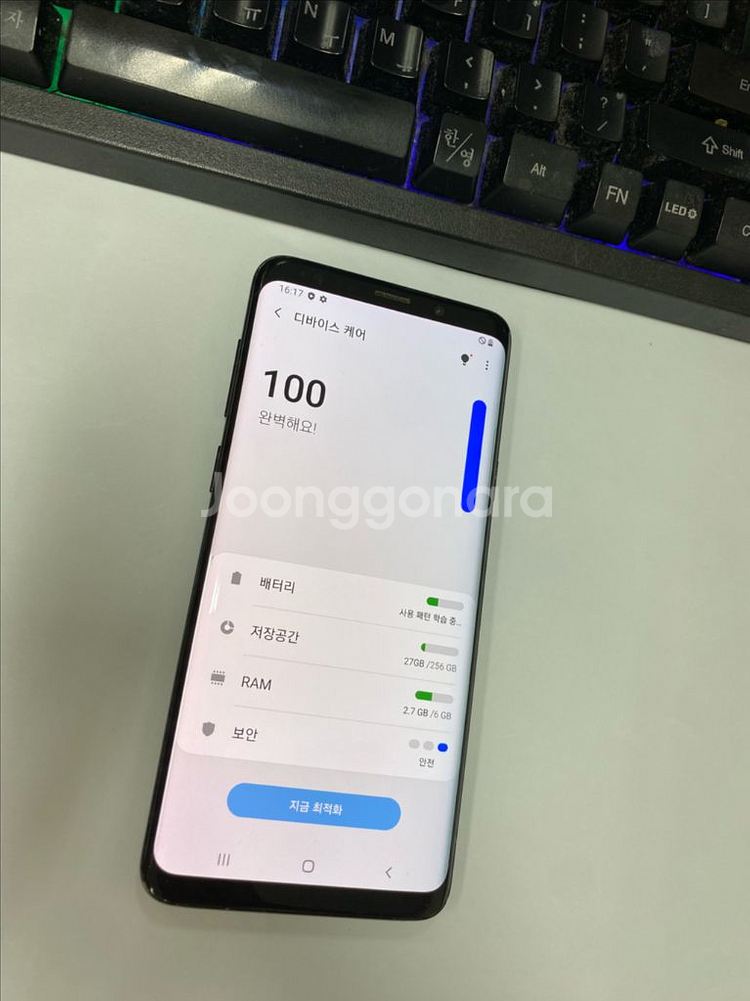 SK 갤럭시S9플러스 블랙 외관깔끔 256G 무잔상--2