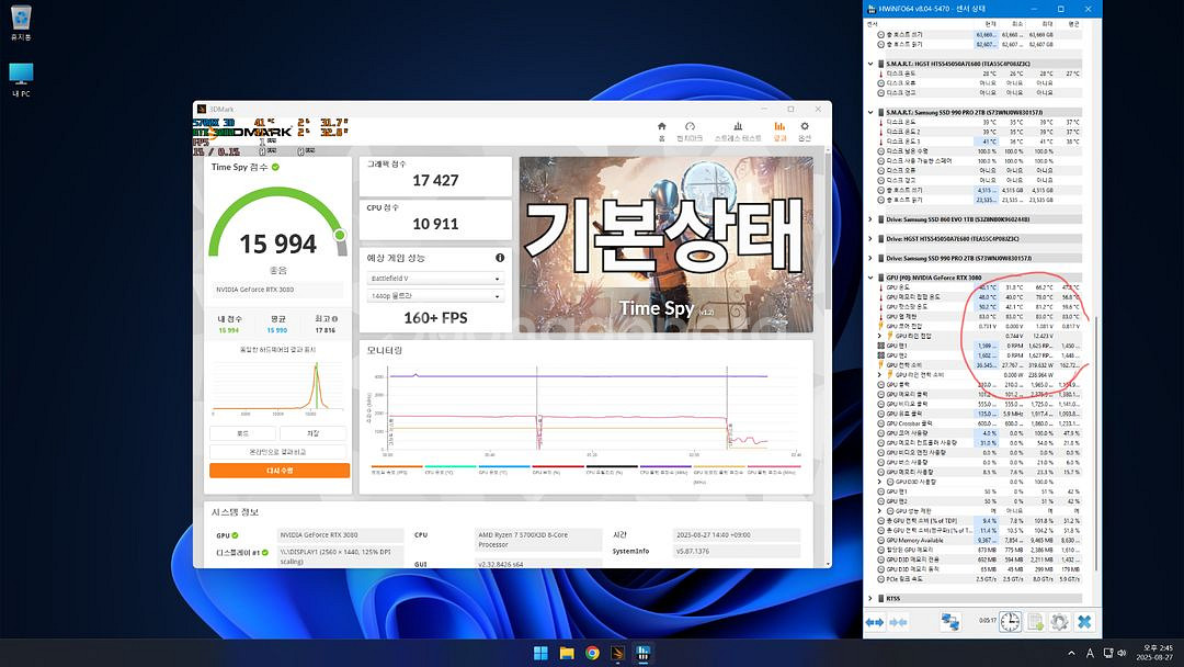 갤럭시 RTX3080 SG 10GB--6
