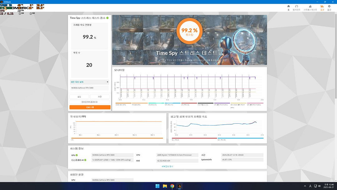 갤럭시 RTX3080 SG 10GB--8