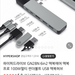 하이퍼드라이브 usb-c허브