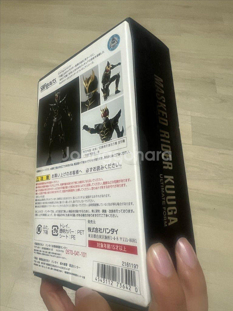 S.H.Figuarts 가면라이더 쿠우가 얼티밋 폼--3