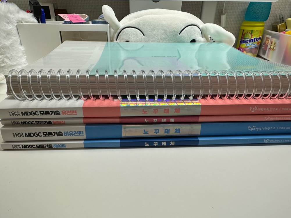 한종철 생1 철두철미 / 모든기출 이미지