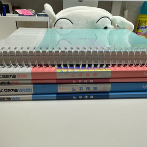 한종철 생1 철두철미 / 모든기출