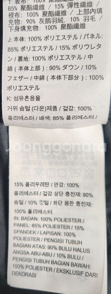 나이키 에어로로프트 구스패딩 2XL--5