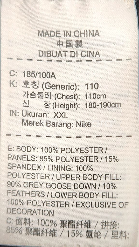 나이키 에어로로프트 구스패딩 2XL--4