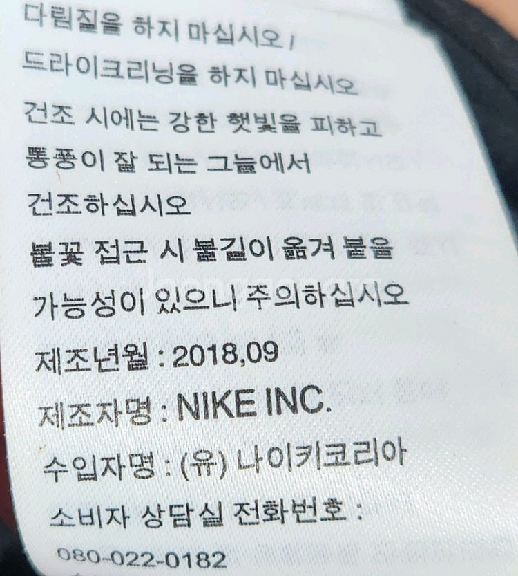 나이키 에어로로프트 구스패딩 2XL--6
