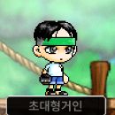 메이플랜드 닉네임판매