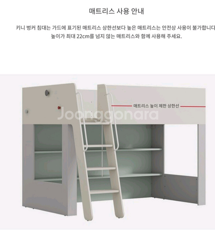 벙커침대/일움 키니 벙크베드--6