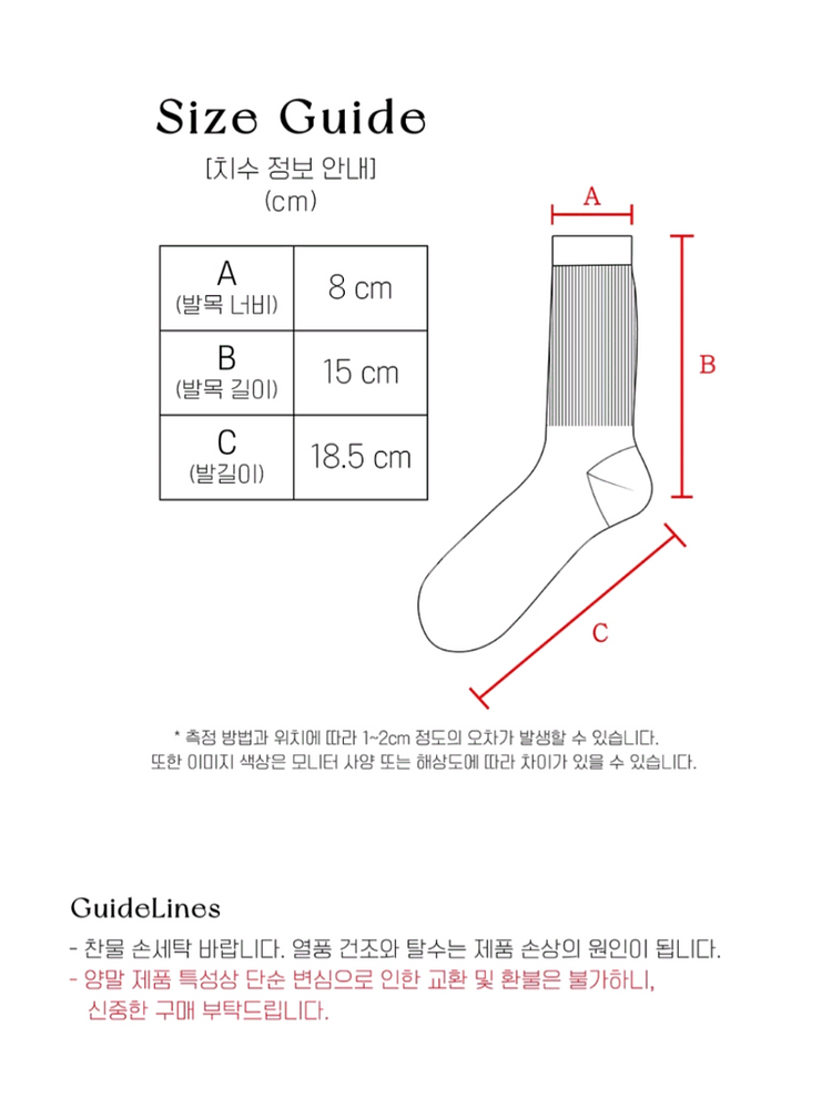 (새상품) 올인컴플리트 25SS 삭스 배색양말 핑크블루--8