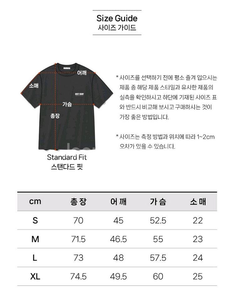 [더스트그레이] 플러스라인 로고 하프 티셔츠--5