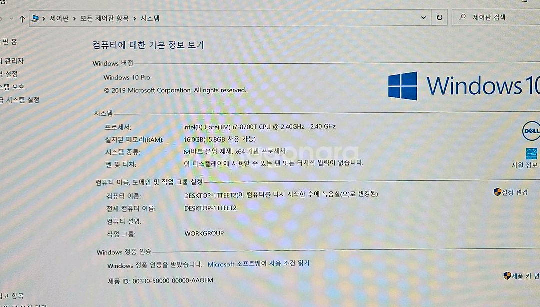 델 Inspiron 인스피론7777 27인치 올인원pc--4