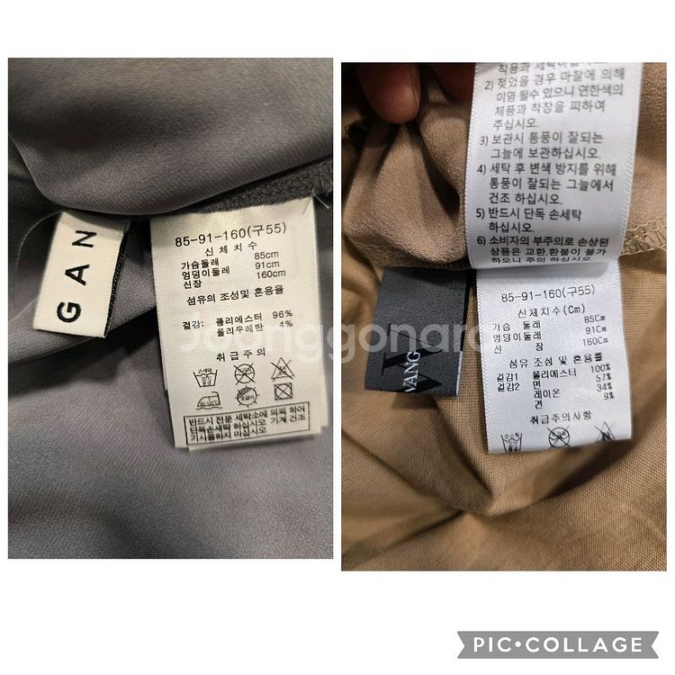 새상품) 모르간 베라왕 여성 티셔츠 반팔티 (55)--9