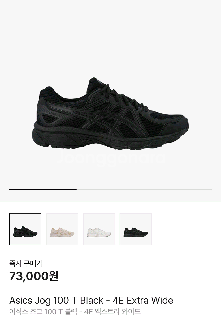 (270) 아식스 조그 100 T 블랙--0
