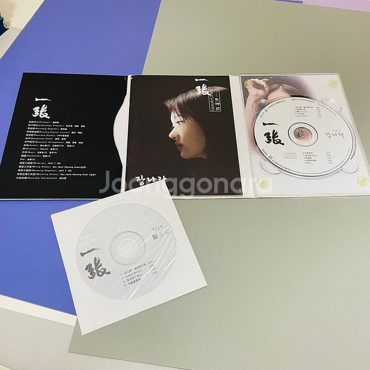 [친필싸인앨범] 장나라 중국 데뷔앨범 '일장'--5