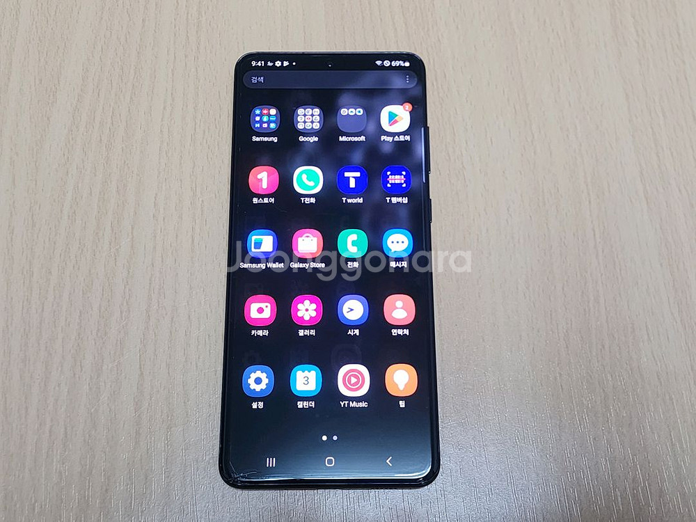 갤럭시 S20 울트라 블랙 256G--0