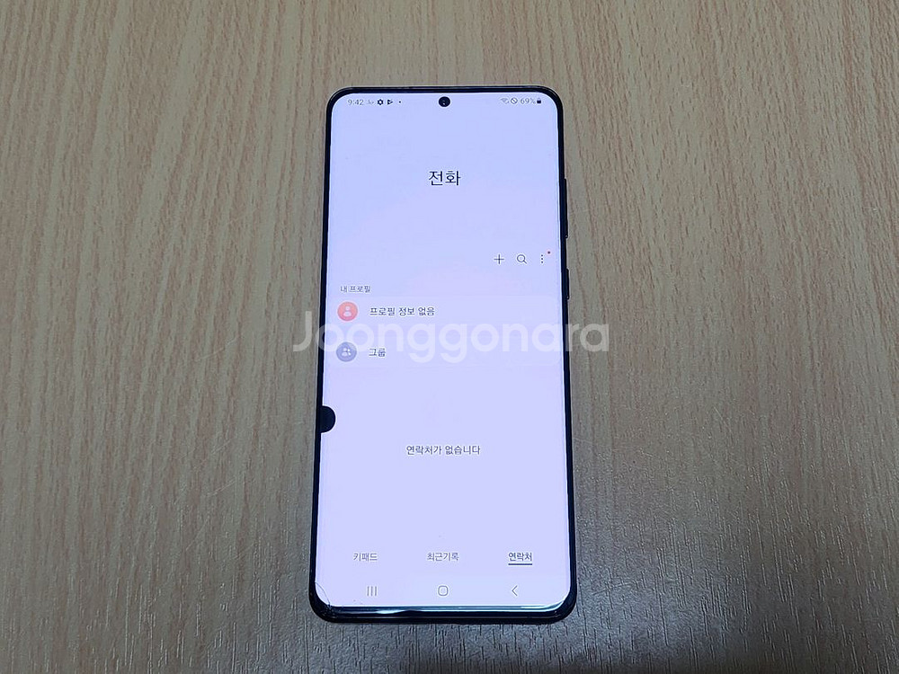갤럭시 S20 울트라 블랙 256G--2