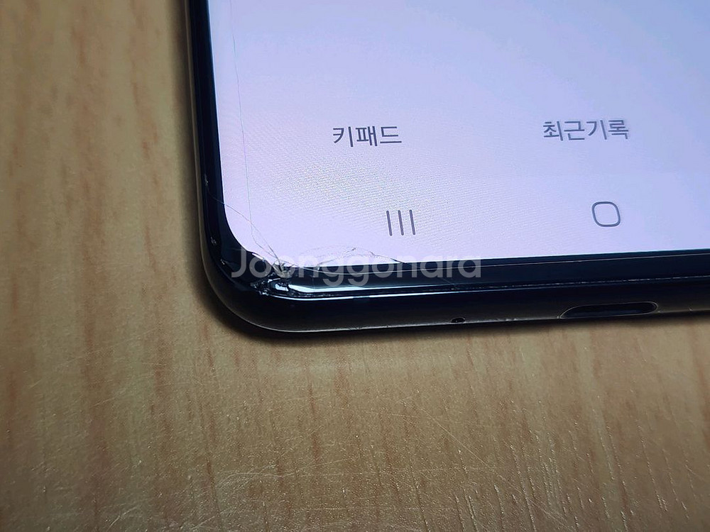 갤럭시 S20 울트라 블랙 256G--3