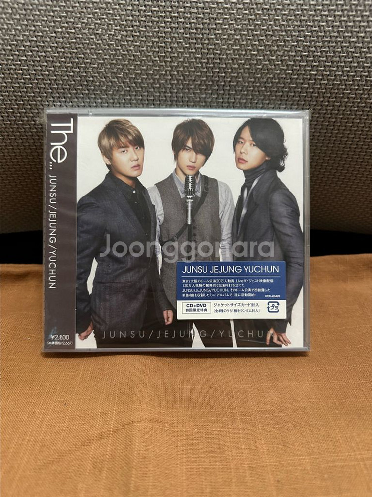 JYJ 일본앨범 <The...>--0