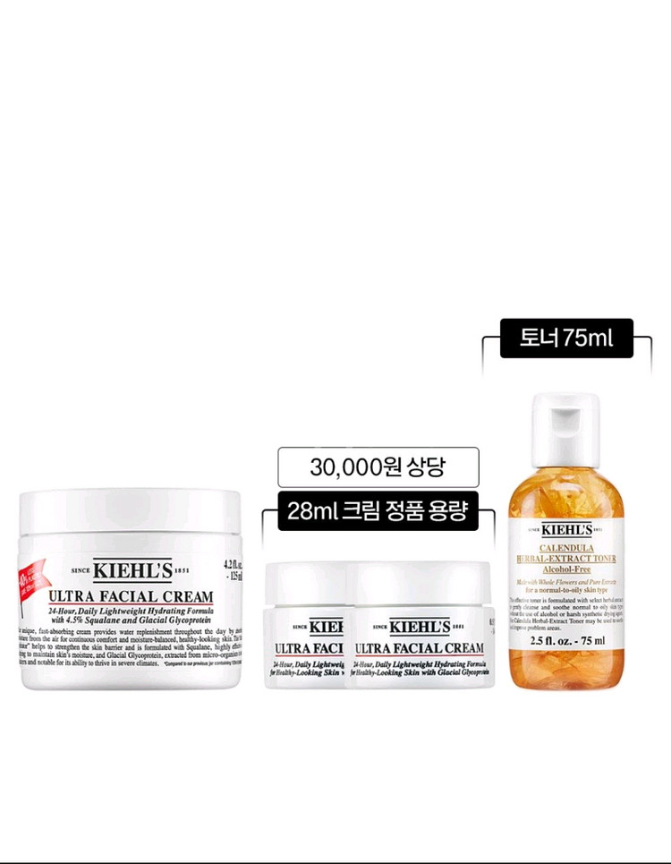 키엘 수분크림 125ml 세트 (+28ml 정품용량,--0