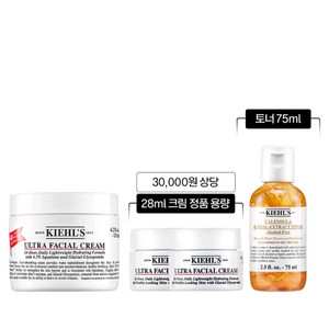 키엘 수분크림 125ml 세트 (+28ml 정품용량,