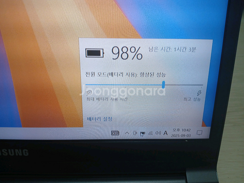 삼성 i5 노트북--4