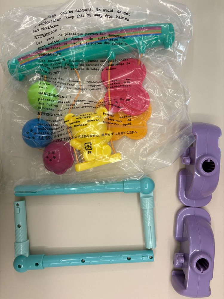 [새상품] 아기체육관 판매합니다 이미지