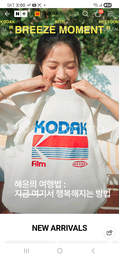 코닥 필리 스니커즈( 270mm/새상품)--8