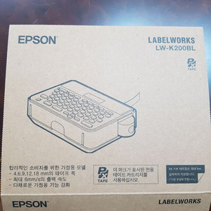 엡슨라벨프린터기+카트리지