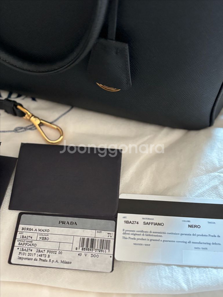 프라다 토트백 1BA274 / PRADA MILANO--6