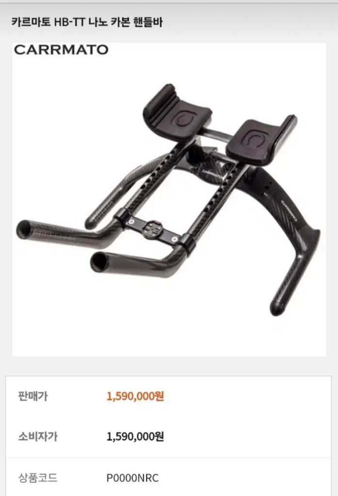 룩564 룩r96 룩l94 룩895 룩t20 이미지