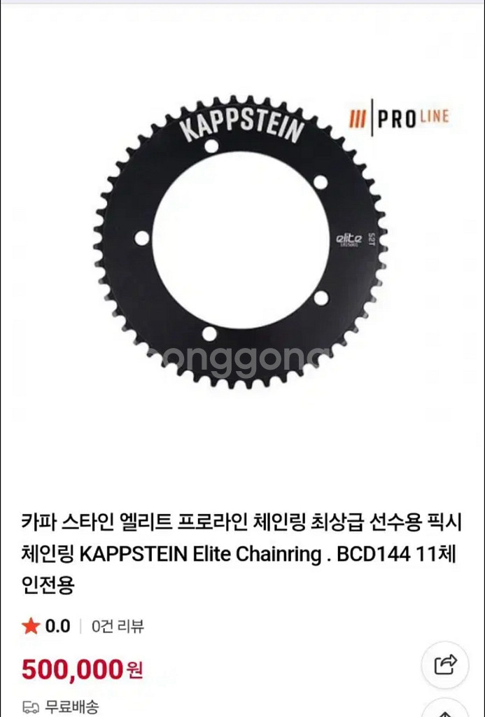 룩564 룩r96 룩l94 룩895 룩t20--3