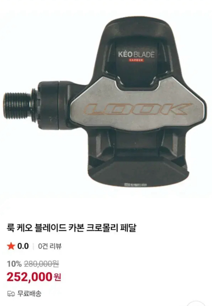 룩564 룩r96 룩l94 룩895 룩t20 이미지