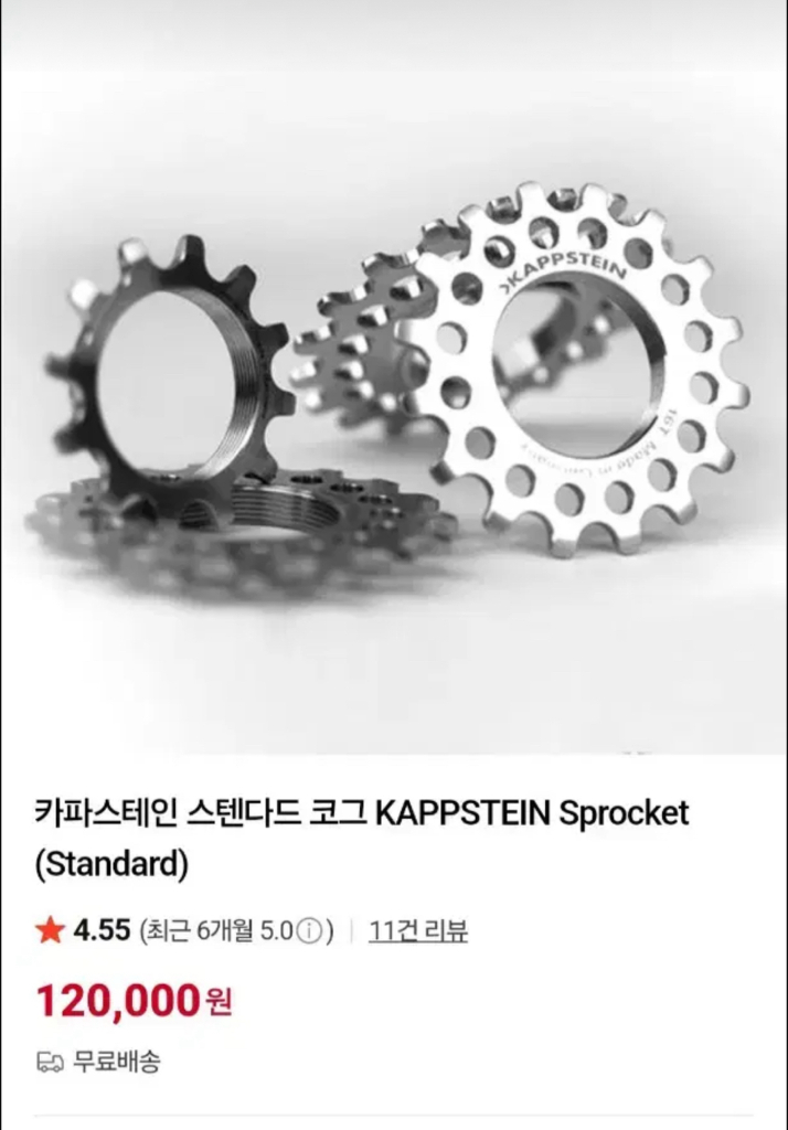룩564 룩r96 룩l94 룩895 룩t20 이미지