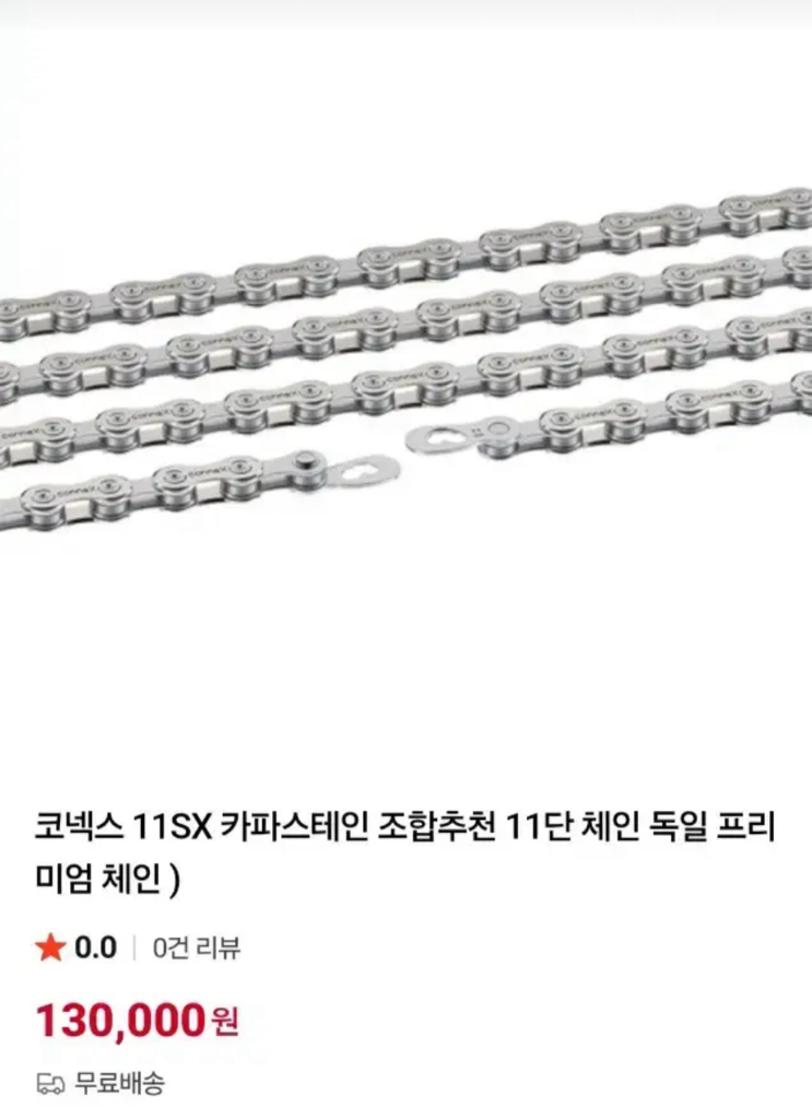 룩564 룩r96 룩l94 룩895 룩t20 이미지