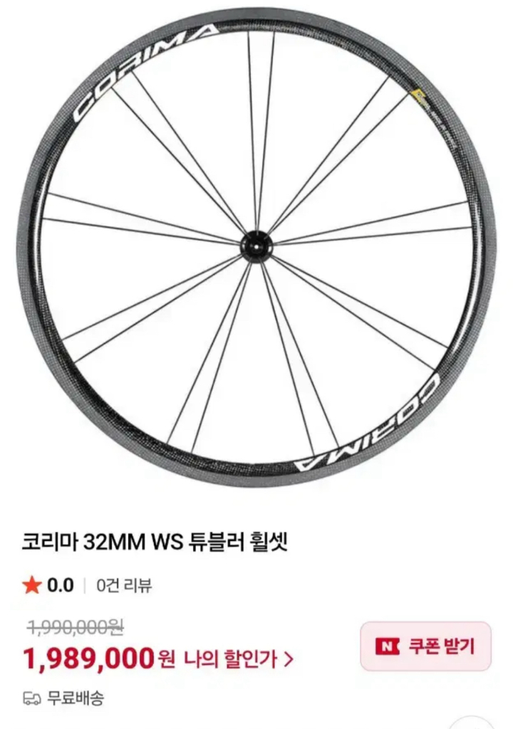 룩564 룩r96 룩l94 룩895 룩t20 이미지