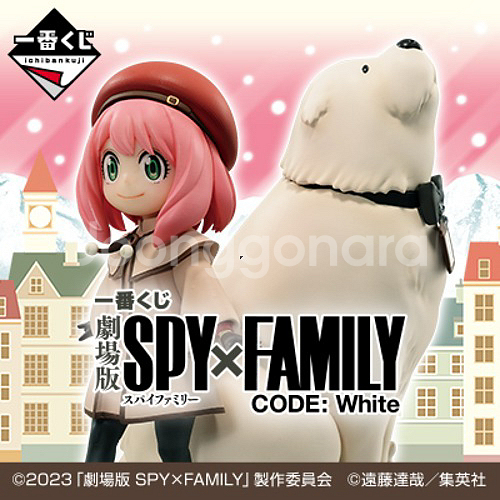 (새거)제일복권 극장판 스파이 패밀리 CODE: Whi--0